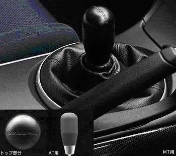 mazdaspeed shift knob.JPG