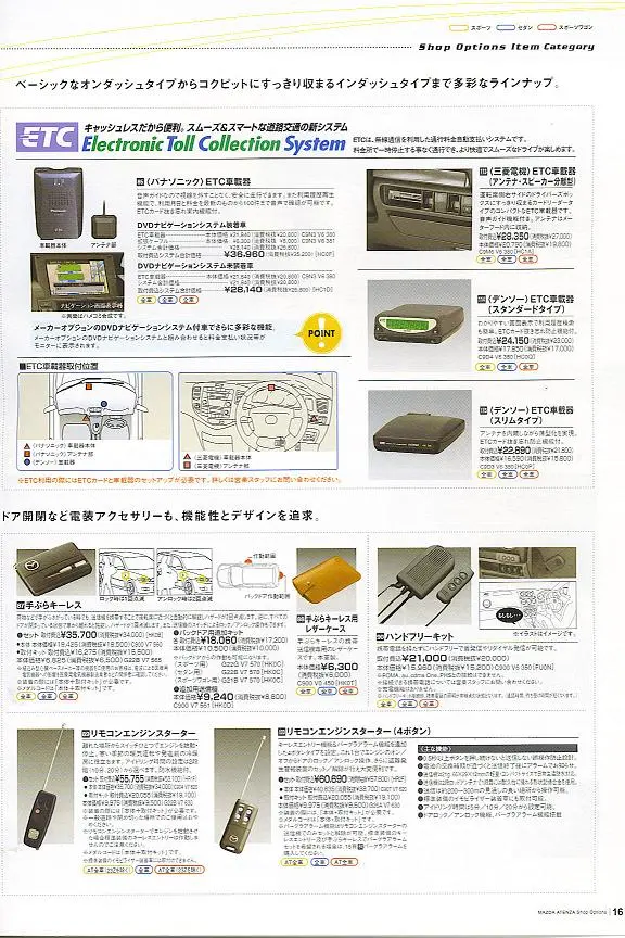 page16.jpg