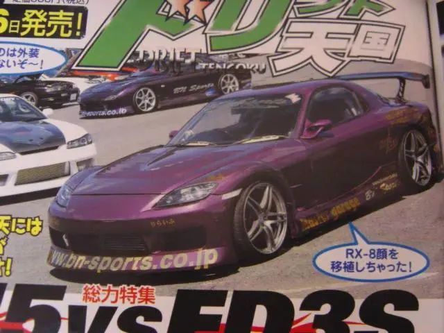 rx-7a.JPG