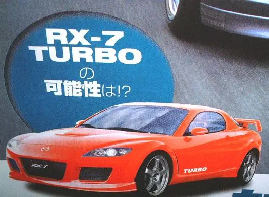 rx-7b.JPG