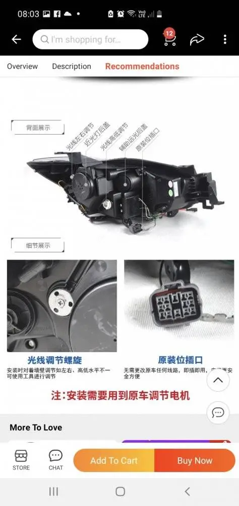 Screenshot_20211113-080359_AliExpress.jpg