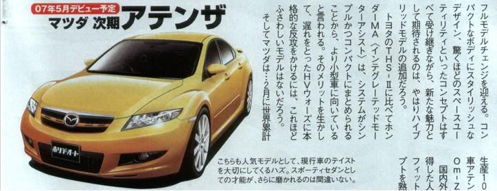 mazda62008.jpg