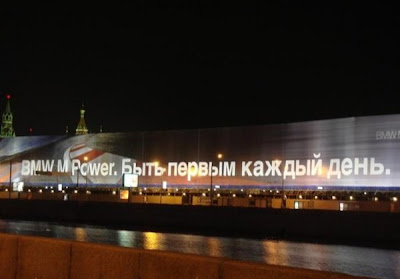 BMWAd9.jpg