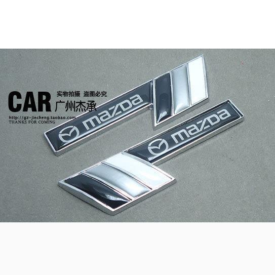 Mazda-2-refires-3-6-5-metal-font-b-emblem-b-font-ms-mazda-font-b.jpg